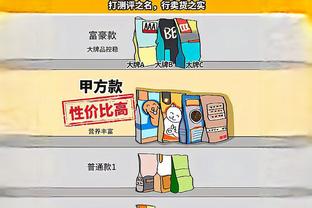 江南app平台下载官网安卓截图4